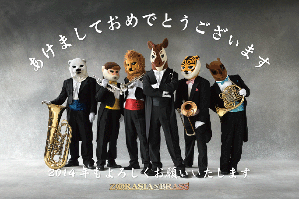 Gli Zoorasia BRASS sono l’orchestra in animals-head che insegna musica classica ai bambini